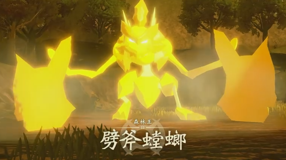 阿爾宙斯劈斧螳螂能抓嗎？