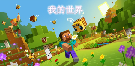 我的世界神奇寶貝ios手機怎麼下載？