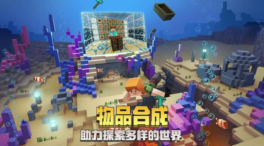 我的世界店主的饋贈為什麼沒有？