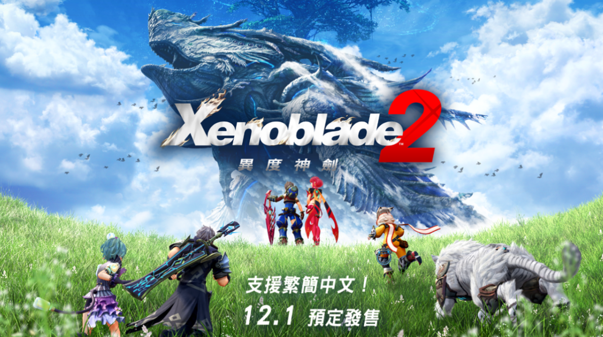 塞爾達打撈員服裝在哪裡獲取？