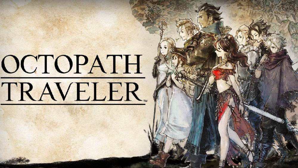 八方旅人100倍經驗怎麼觸發？