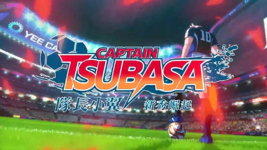 《隊長小翼： 新秀崛起》大型更新公布 新DLC、模式等