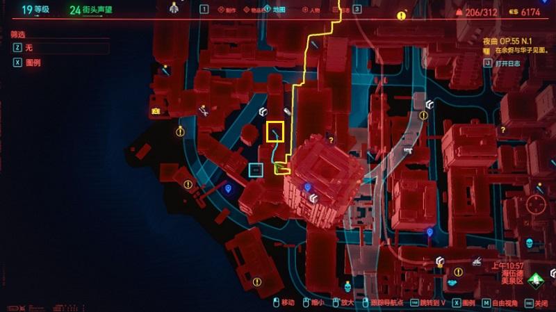 賽博朋克2077螳螂刀在哪裡拿？