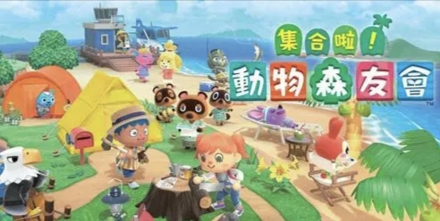 動森怎麼過河去對岸？