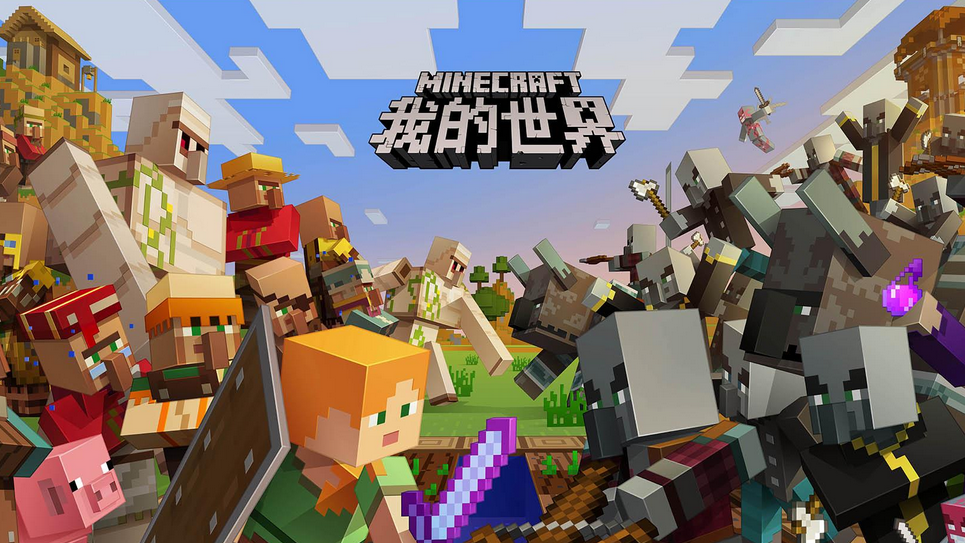 我的世界十字準星不見了怎麼解決？