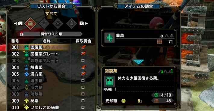 怎樣調和漢方葯?