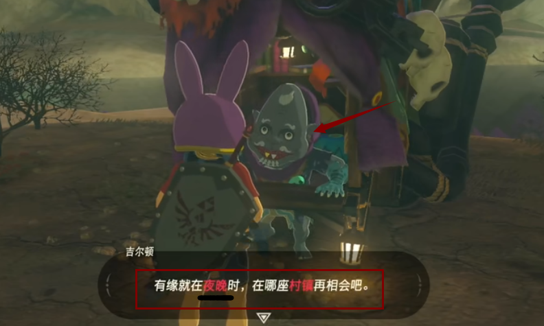 塞爾達怪物商店怎麼增加東西？