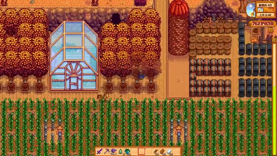 星露穀草莓種子在哪裡買？