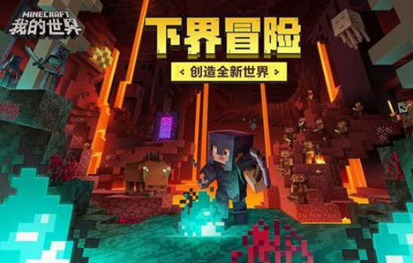 我的世界邀請碼在哪裡輸入？