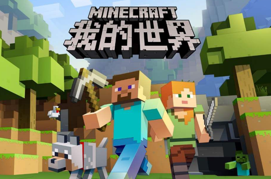 我的世界獲得最強裝備指令是什麼？