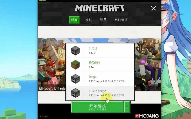 我的世界java版怎麼加模組？