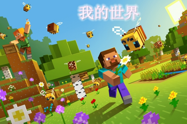 我的世界世界崩解之鎬怎麼切換形態？