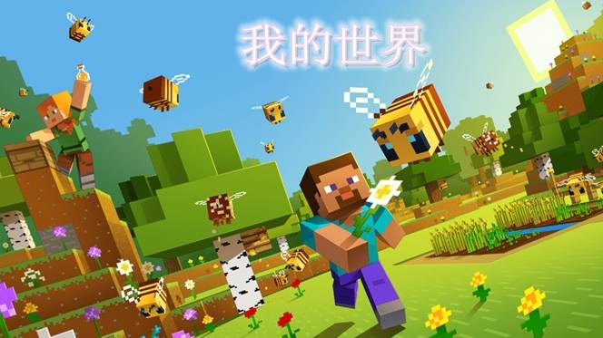 我的世界神筆馬良模組叫什麼？