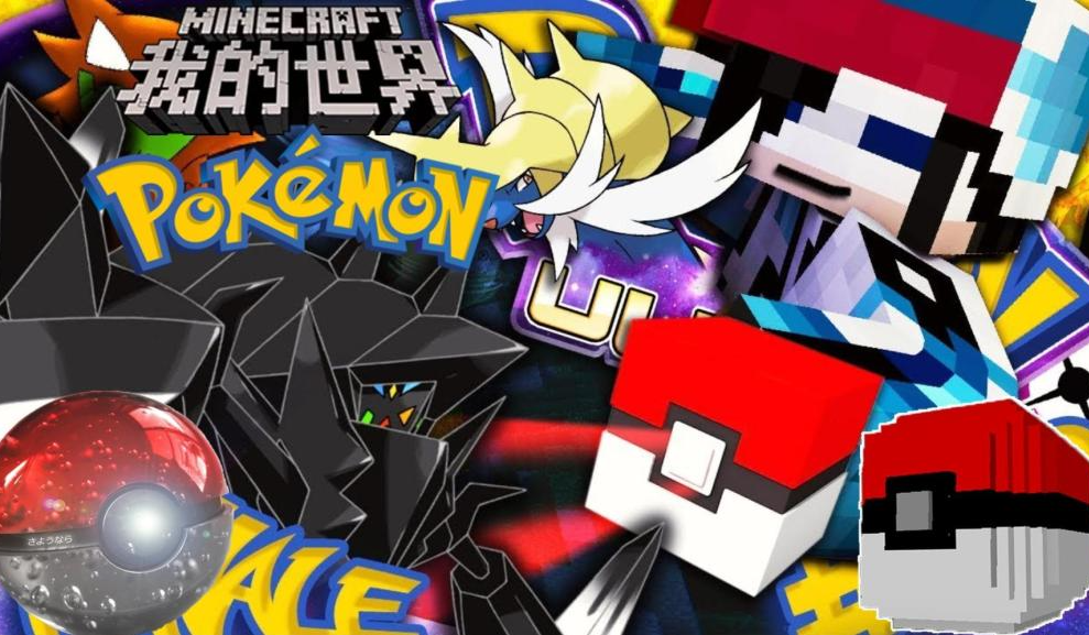 我的世界神奇寶貝呱呱泡蛙在哪抓？