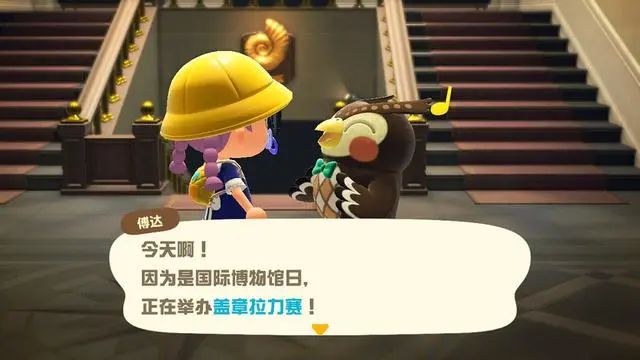 《集合啦！動物森友會》國際博物館日蓋章拉力賽活動心得攻略