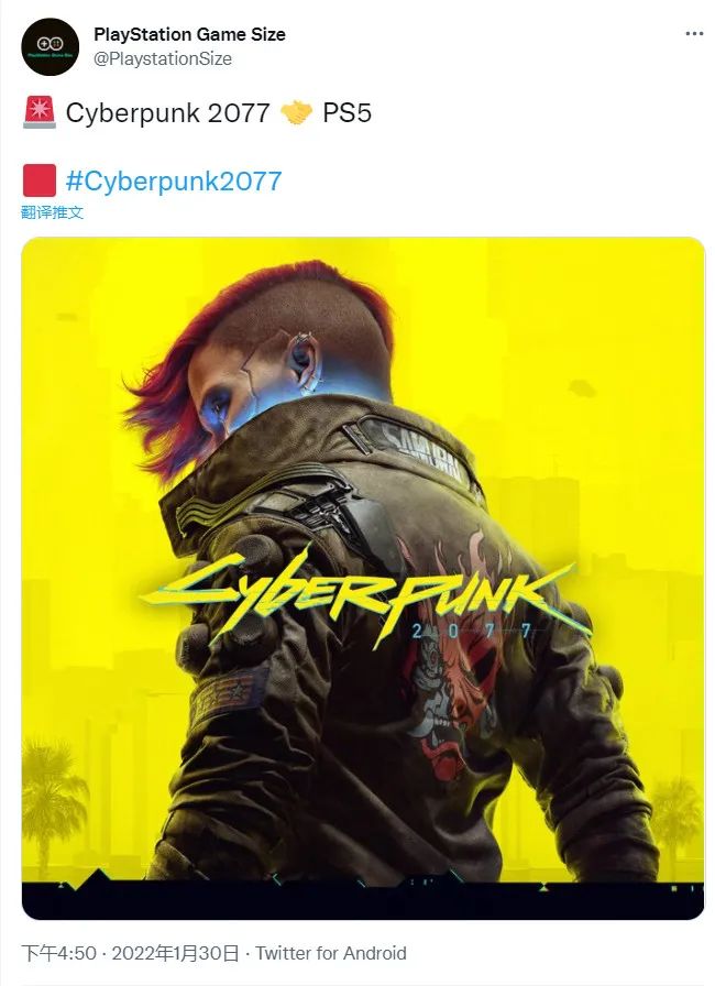 《賽博朋克2077》PS5版在PSN曝光 暗示即將發售