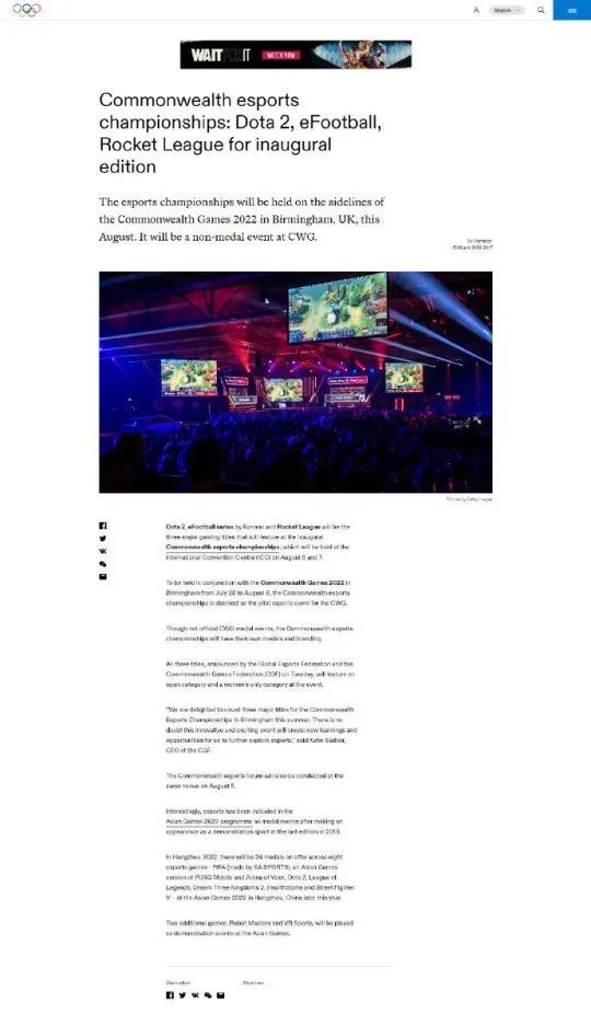 DOTA2加入英聯邦運動會，電子競技或將成為下屆奧運會正式比賽項目