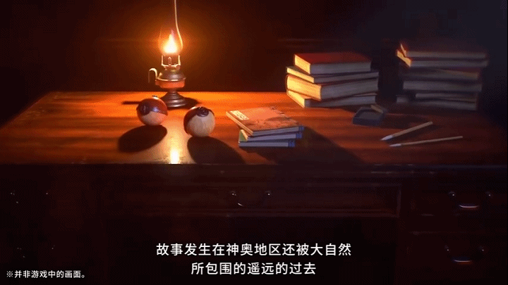 【寶可夢開放世界RPG】《寶可夢傳說：阿爾宙斯》