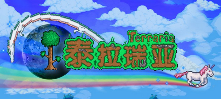 泰拉瑞亞光魂怎麼獲得？