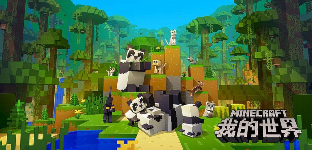 我的世界電腦版盾牌怎麼格擋？