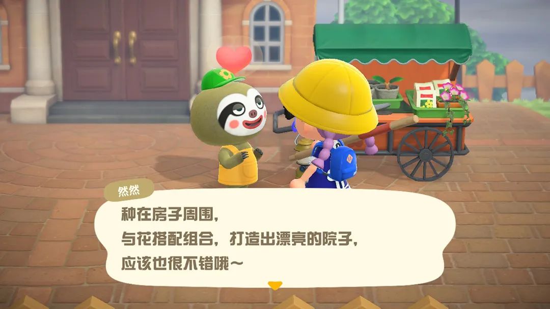 《集合啦!動物森友會》然然園藝店與灌木種植攻略