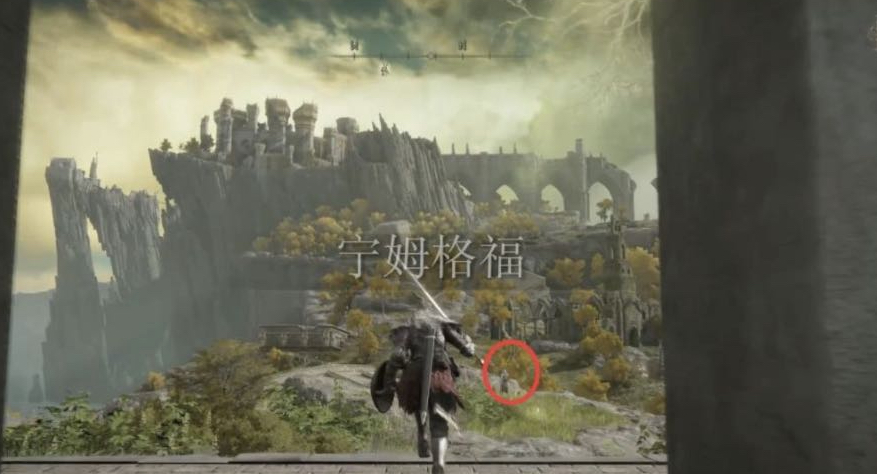 艾爾登法環怎麼看主線？