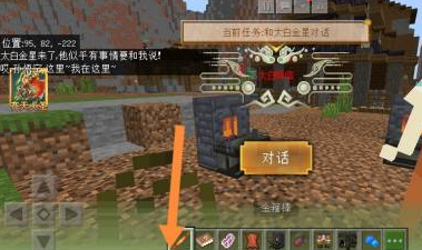 我的世界猴王棒丟了怎麼辦？