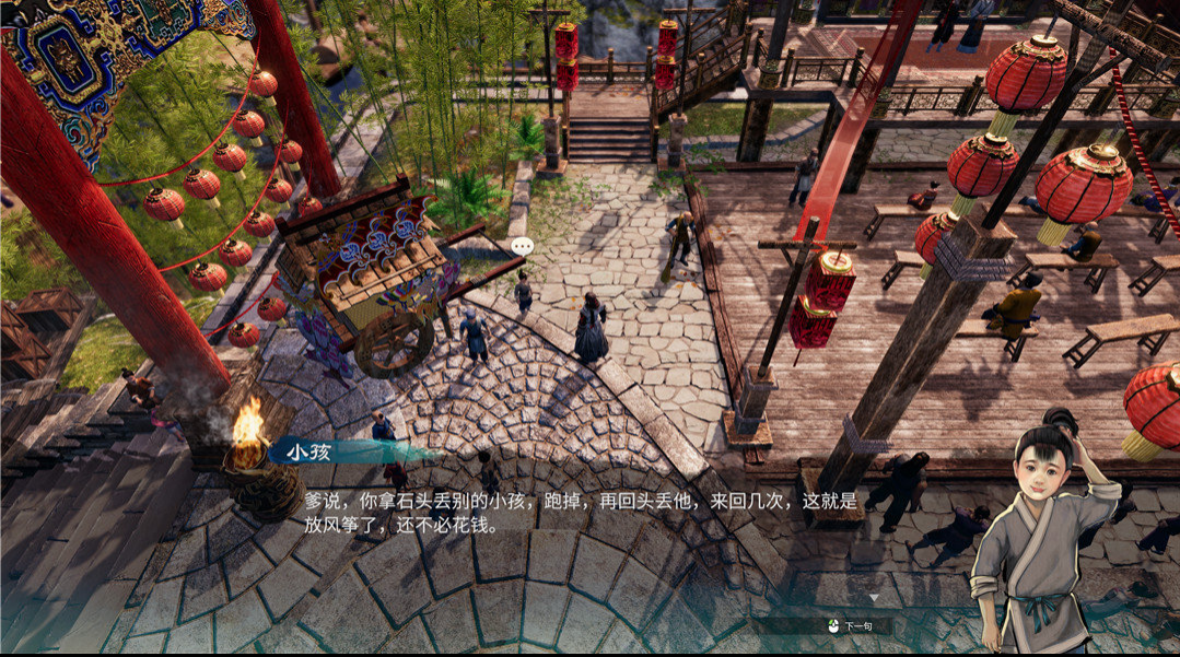 天命奇御2螢石怎麼用？