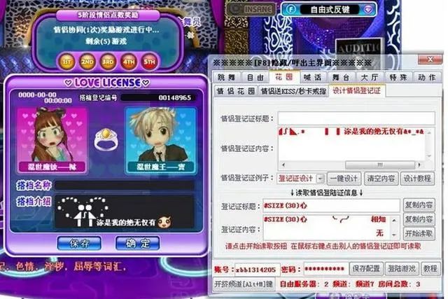 2021年了，有人因為開發、出售《勁舞團》外掛被捕，還被判了刑