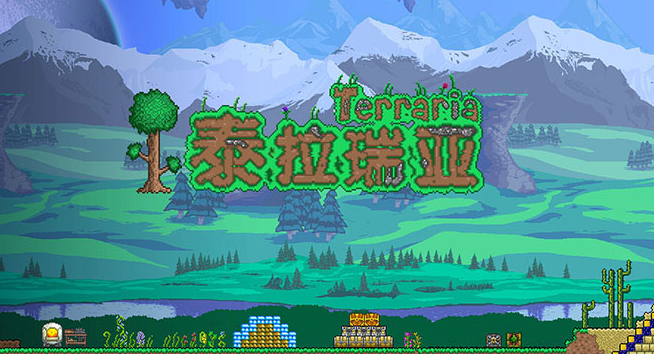 泰拉瑞亞沙漠寶箱能開出什麼？