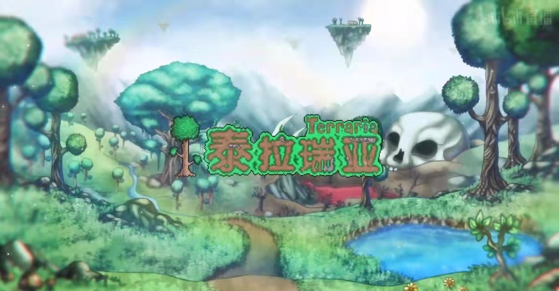 泰拉瑞亞十字生命章盾材料怎麼得?