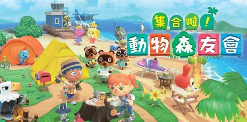 動物之森小麥怎麼獲得？