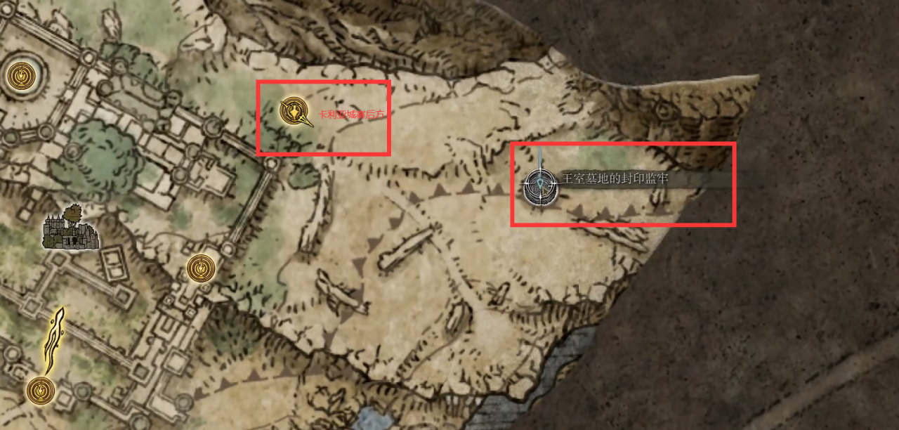 艾爾登法環隕石術在哪裡？