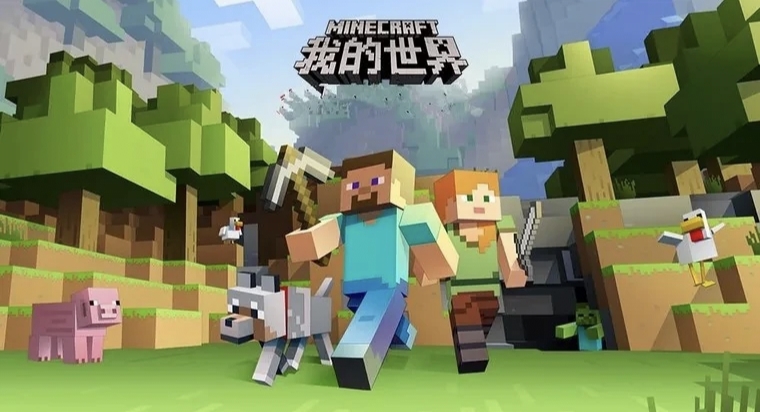 我的世界鞘翅英文是什麼？