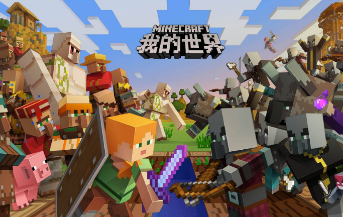 我的世界上線時間是什麼時候？