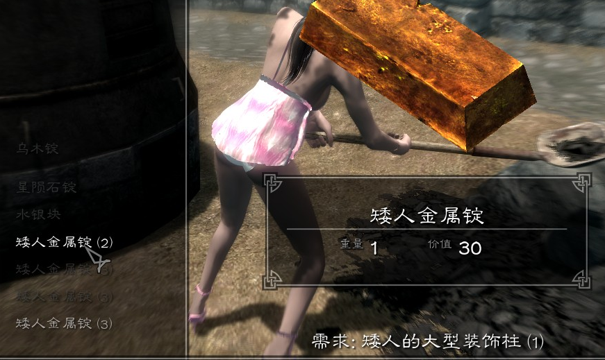 上古卷軸5金錠代碼是什麼？