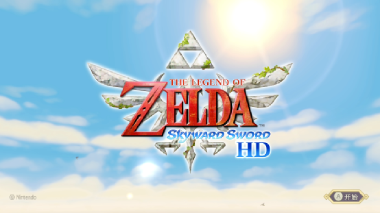 《塞爾達 御天之劍》評測：神作再臨，卻充滿遺憾