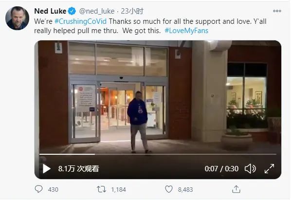 《GTA5》老麥演員出院 此前曾感染新冠病毒