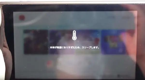 任天堂發布公告 提醒玩家不要再高溫場景玩Switch