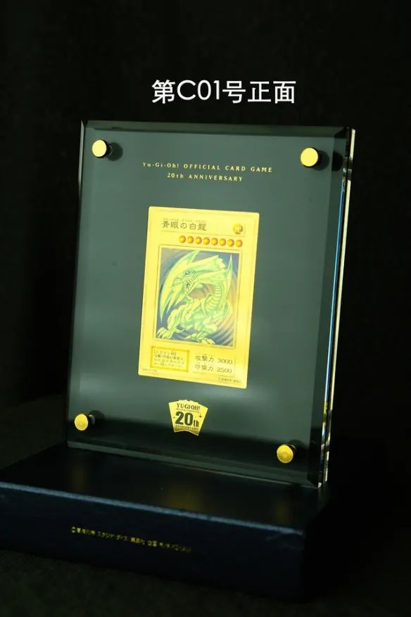 青眼白龍怎麼又是你！法院這回8萬起拍！