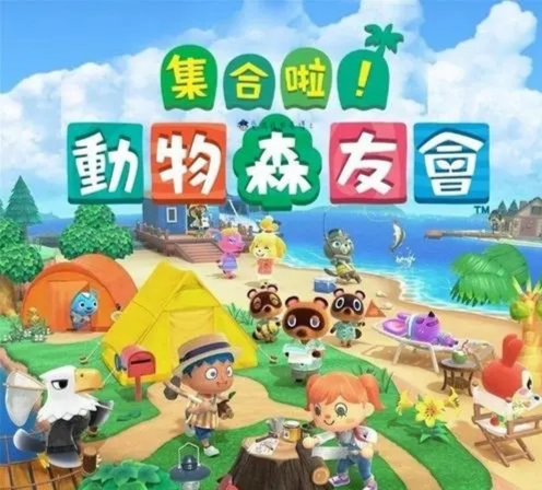 動森賣東西只能一個個賣嗎？