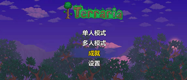 泰拉瑞亞1.4血腥鑰匙掉落條件是什麼？