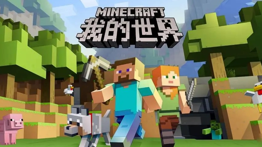 我的世界終極鐵傀儡泰坦怎麼造？