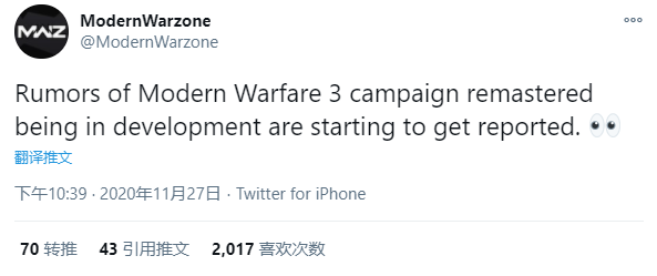 傳《使命召喚8：現代戰爭3》戰役重製版正在開發中