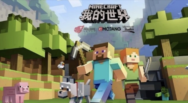 我的世界清除火焰實體指令是什麼？