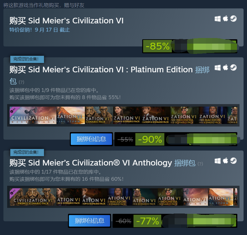 文明6需要買dlc嗎？