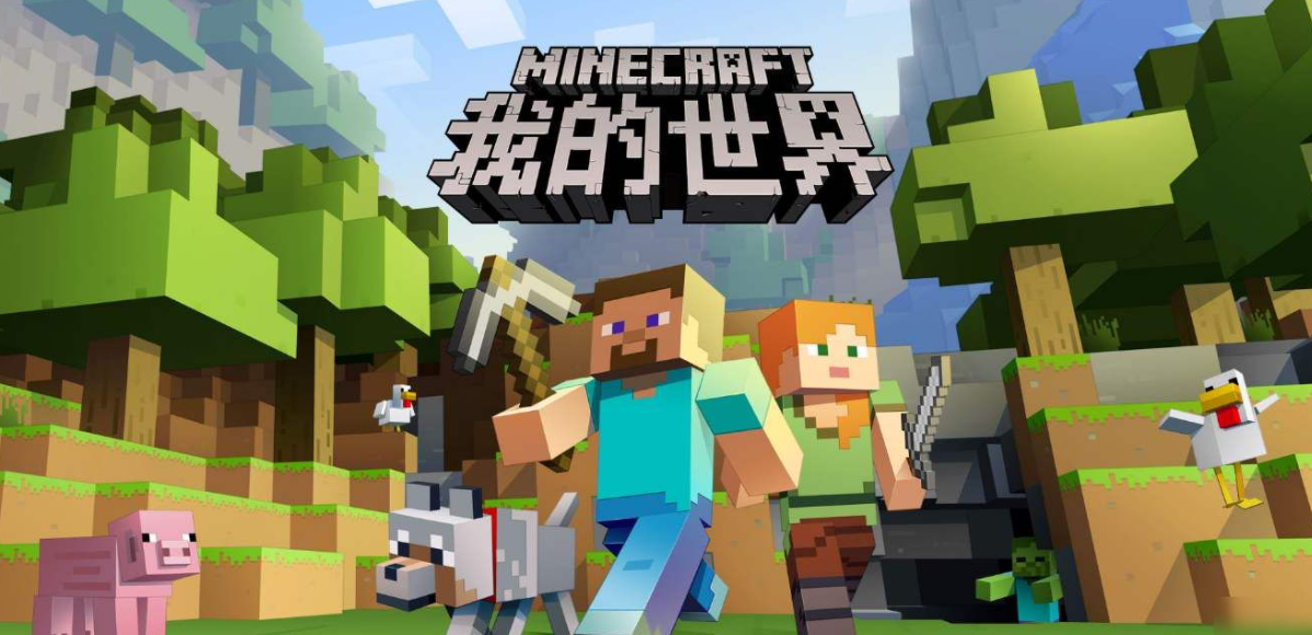 我的世界怎麼把十字變成圓圈？