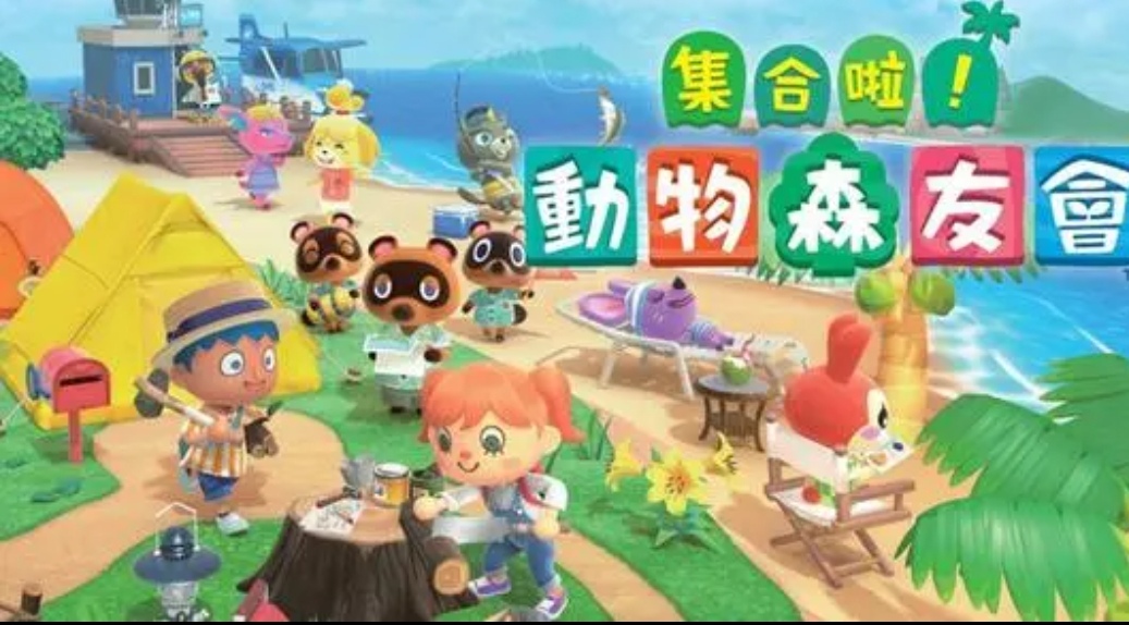 動森怎麼存放物品？