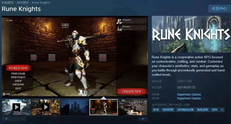 好游安利｜都有什麼新上架的好遊戲？