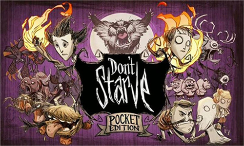 飢荒金色腰帶有什麼用？